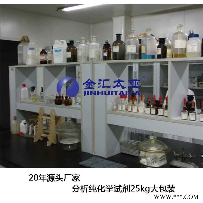 【现货氢氧化铝 耐火材料氢氧化铝】天津氢氧化铝图5