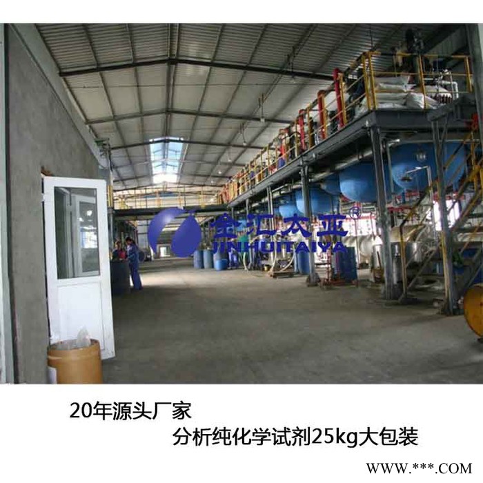 【现货氢氧化铝 耐火材料氢氧化铝】天津氢氧化铝图6