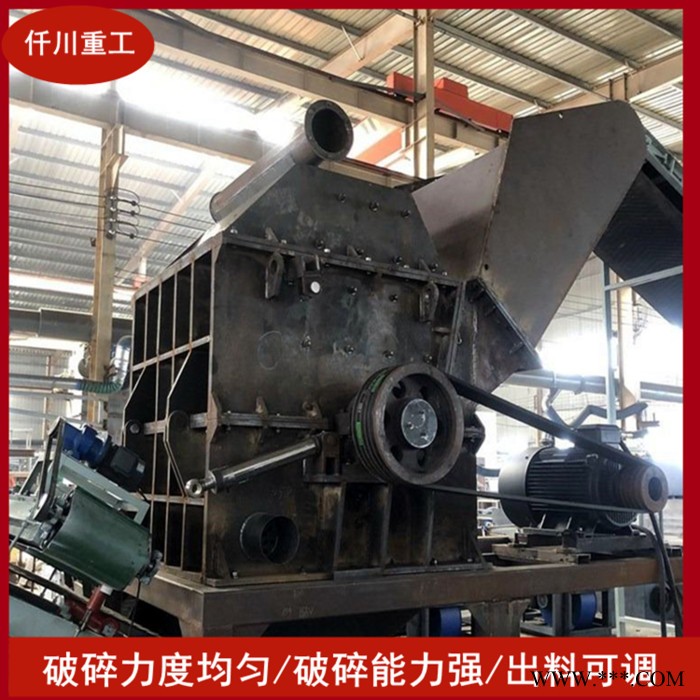 废铝破碎机 仟川重工生铝破碎机 废铝粉碎机 断桥铝分铝机
