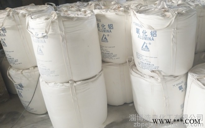 氧化铝 高温氧化铝 α型氧化铝 超微细氧化铝 铝粉图3