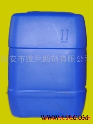 供应铝粉定向控制剂 WL-272 维兰助剂图4