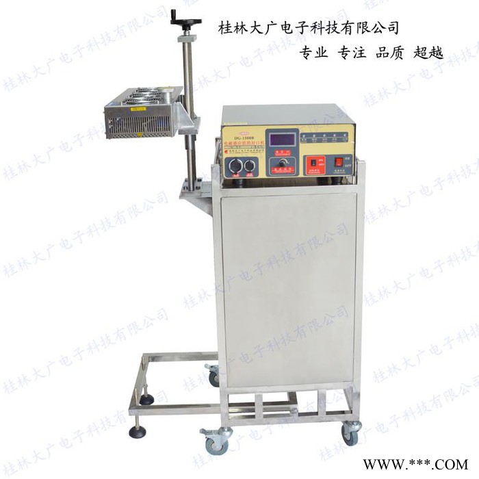 铝箔封口机 胶囊瓶铝箔封口机 风冷在线式铝箔封口机图3