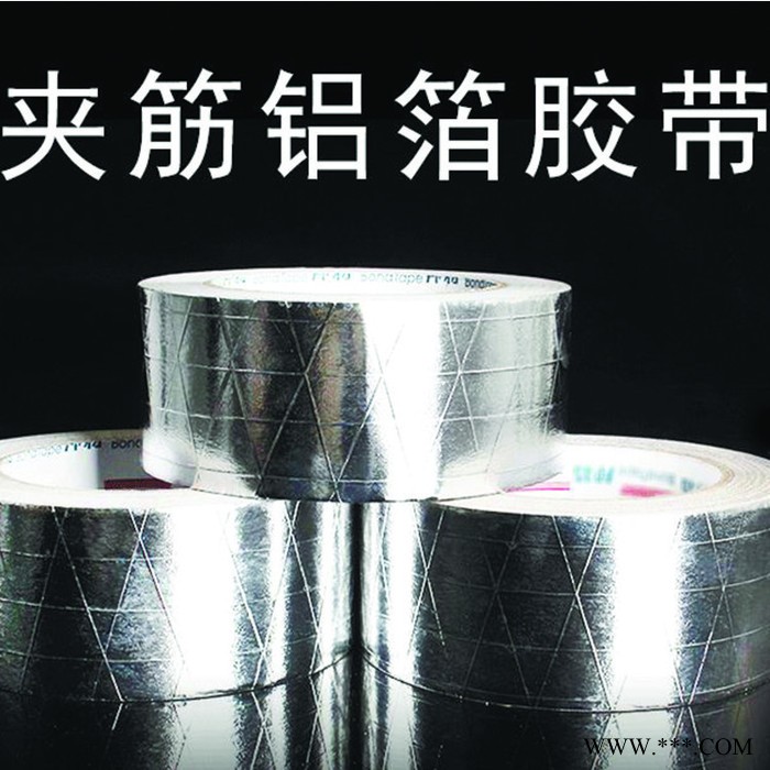 沧达铝箔阻燃胶带  铝箔保温胶带  加筋铝箔玻纤布胶带图5