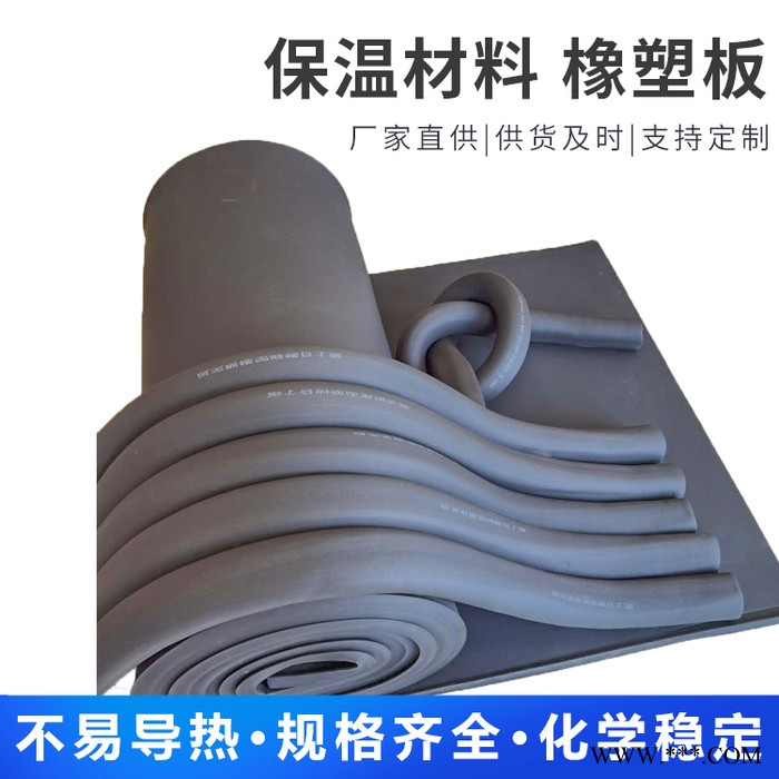 衡水贴铝箔橡塑板铝箔橡塑板实力厂家图6