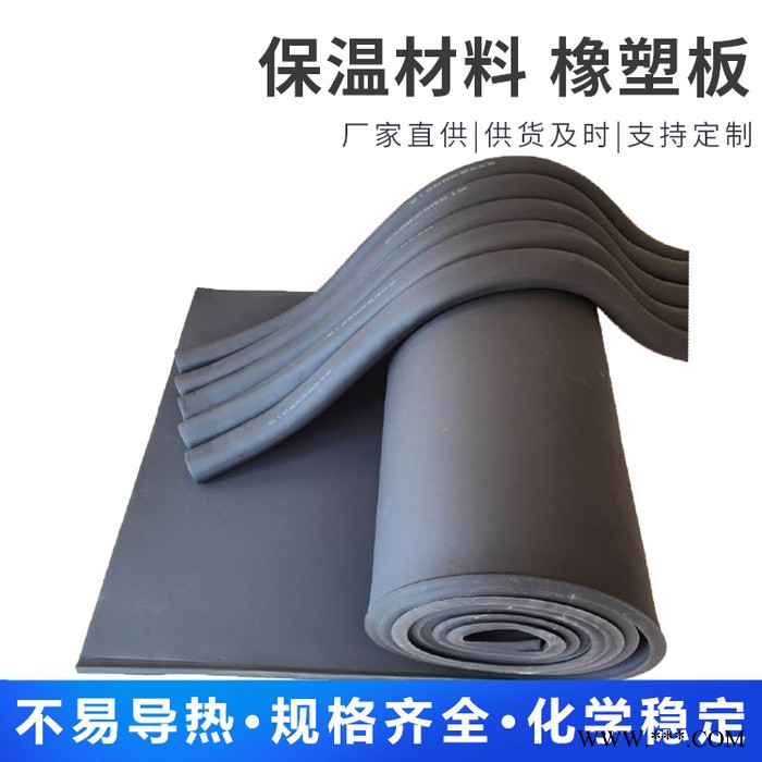 衡水贴铝箔橡塑板铝箔橡塑板实力厂家图7