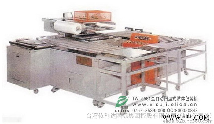 elida依利达 GLF-2100 高新区自动电磁感应铝箔封口机、珠海金湾连续式铝箔封口机、红旗铝箔封口机图3