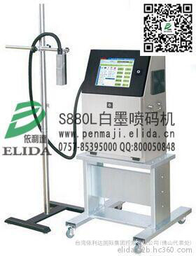 elida依利达 GLF-2100 高新区自动电磁感应铝箔封口机、珠海金湾连续式铝箔封口机、红旗铝箔封口机图4