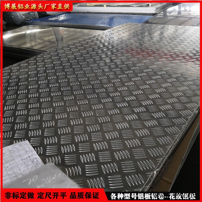 铝箔 铝卷 博展铝业图6