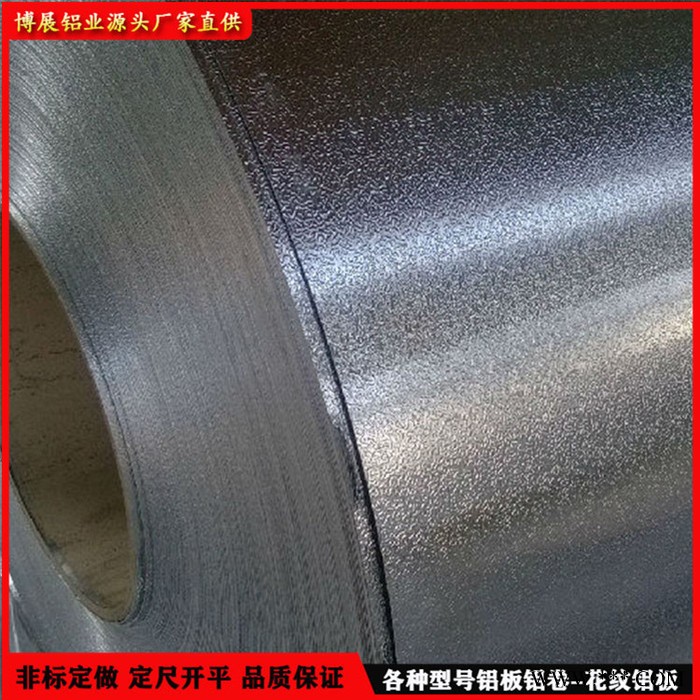 铝箔 铝卷 博展铝业图8