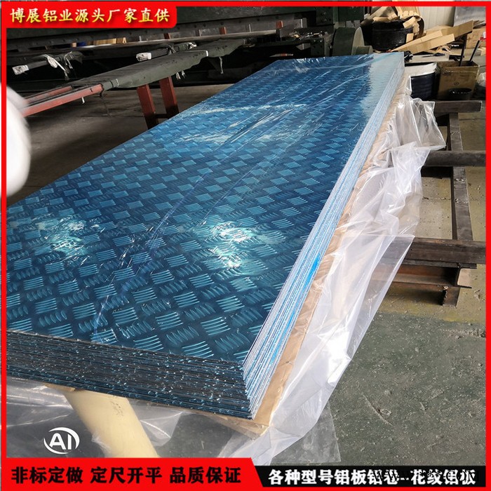 铝箔 铝卷 博展铝业图4