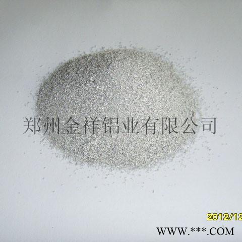 铝粉 金祥铝业 铝粉厂家专业生产**铝粉 铝粉厂家 铝粉批发图3