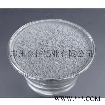 铝粉 金祥铝业 铝粉厂家专业生产**铝粉 铝粉厂家 铝粉批发图2