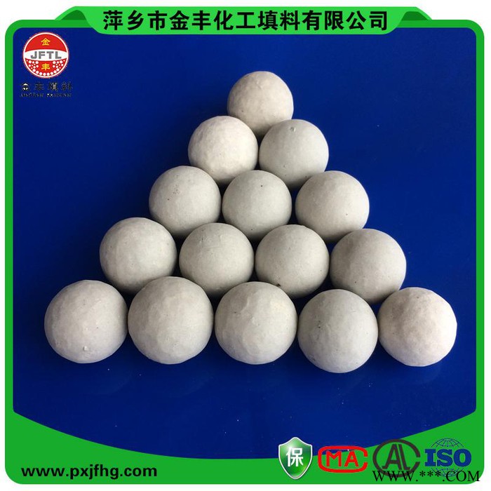 厂价直销氧化铝开孔瓷球 惰性氧化铝瓷球图3