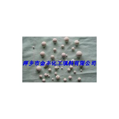 厂价直销氧化铝开孔瓷球  惰性氧化铝瓷球