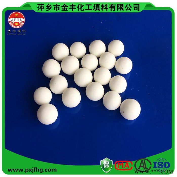 厂价直销氧化铝开孔瓷球 惰性氧化铝瓷球图5