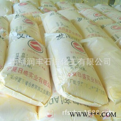 高纯氧化铝 普乐司工业级 高纯氧化铝图5