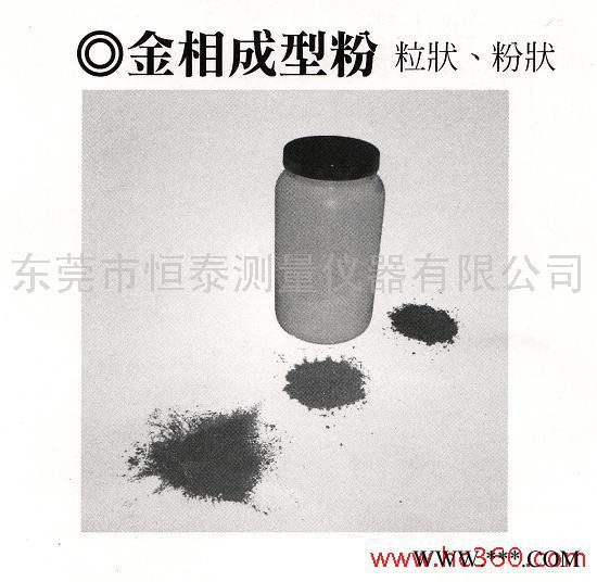 供应金相抛光粉/氧化铝粉/进口氧化铝抛光粉图3