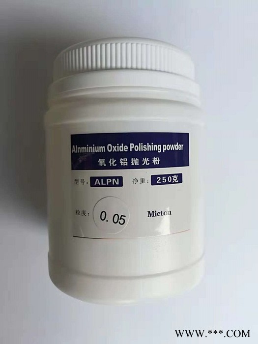 供应金相抛光粉/氧化铝粉/进口氧化铝抛光粉图2
