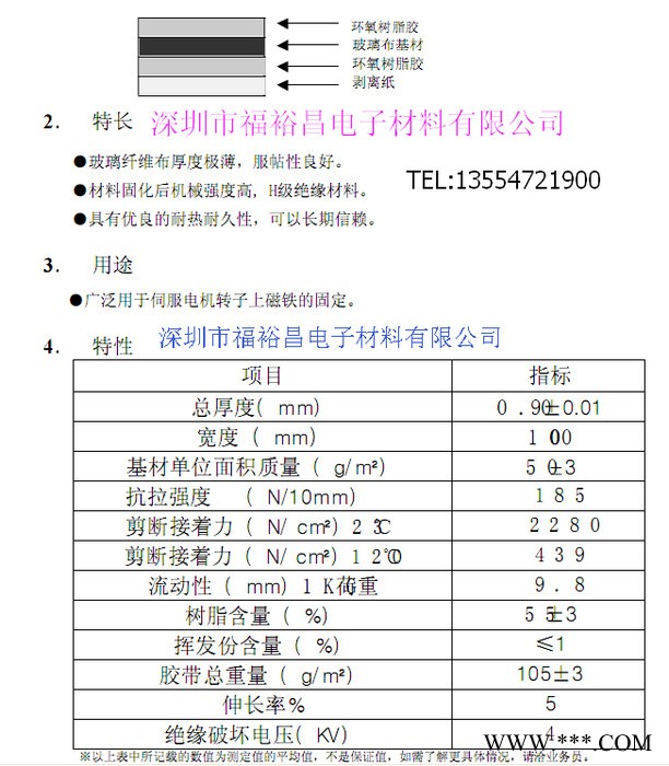 雾面铝箔胶带 铝箔麦拉 铝箔麦拉胶带 印刷麦拉铝箔 铝箔复合材 铝箔双面胶图3