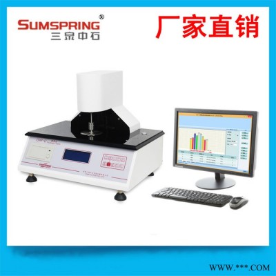 铝箔测厚仪 药用铝箔厚度测量仪 包装铝箔厚度测定仪 铝箔厚度仪