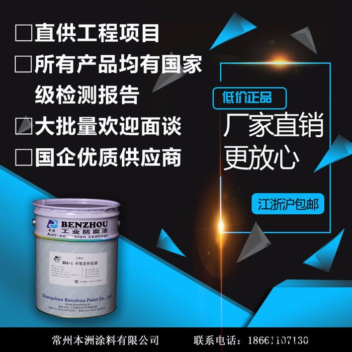 本洲   W58-6  300℃有机硅铝粉耐高温面漆  烟道防腐漆图2