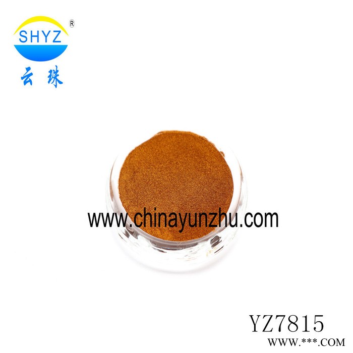 供应批发销售上海云珠珠光粉彩色铝系列YZ7315蓝 铝粉珠光颜料图5