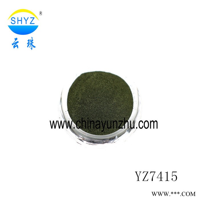 供应批发销售上海云珠珠光粉彩色铝系列YZ7315蓝 铝粉珠光颜料图2