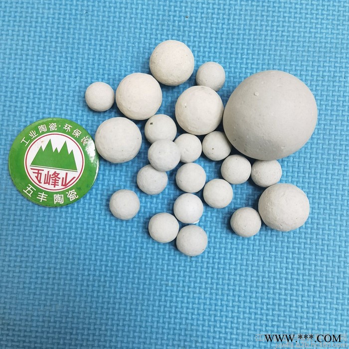 供应氧化铝瓷球图5