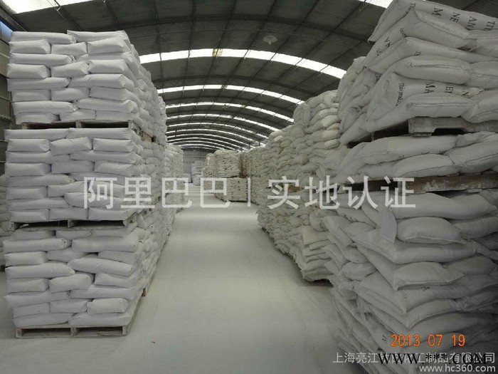 氧化铝 高温氧化铝 α型氧化铝 超微细氧化铝 铝粉图3