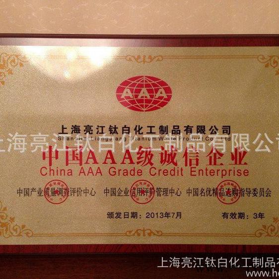 氧化铝 高温氧化铝 α型氧化铝 超微细氧化铝 铝粉图2