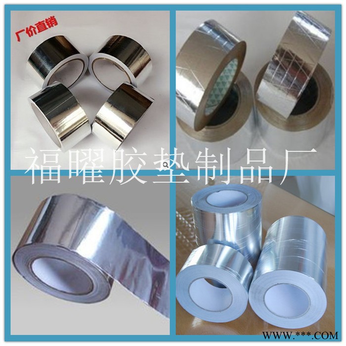 供应绝缘铝箔垫片 加厚铝箔 纯铝箔 导电铝箔胶纸  双面带胶铝箔 厂家批发图4