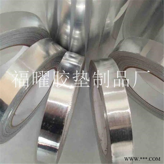 供应绝缘铝箔垫片 加厚铝箔 纯铝箔 导电铝箔胶纸 双面带胶铝箔 厂家批发图3