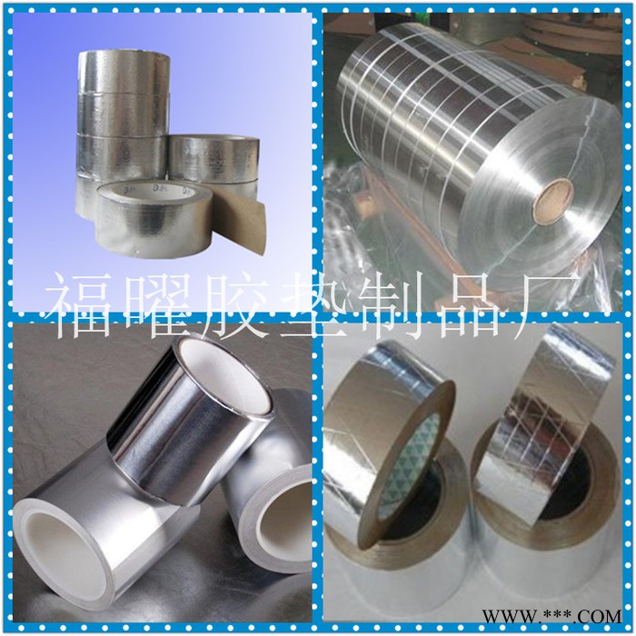 供应绝缘铝箔垫片 加厚铝箔 纯铝箔 导电铝箔胶纸 双面带胶铝箔 厂家批发图2