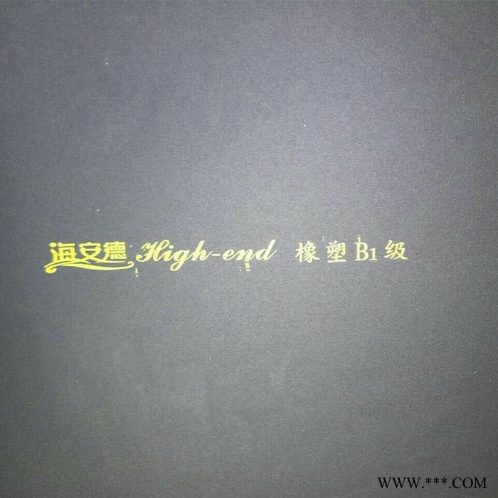 【汇佳】铝箔橡塑板直销   铝箔橡塑板图片图4