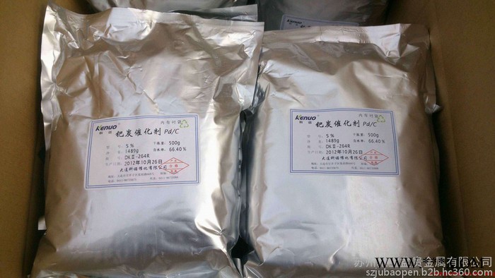 钯氧化铝回收_钯氧化铝收购_废旧钯氧化铝回收价格图5