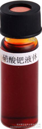 钯氧化铝回收_钯氧化铝收购_废旧钯氧化铝回收价格图4