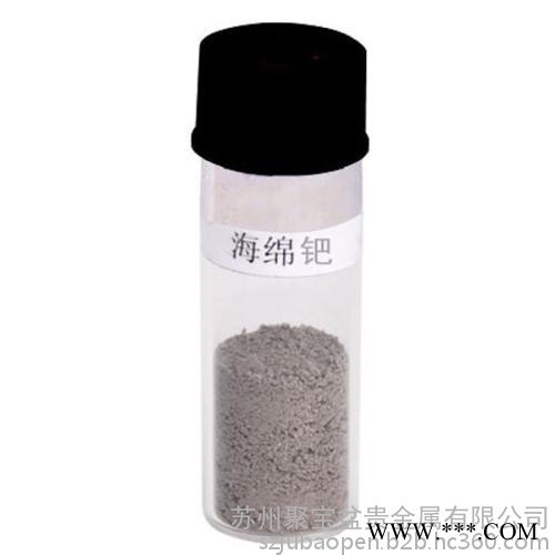 钯氧化铝回收_钯氧化铝收购_废旧钯氧化铝回收价格图3