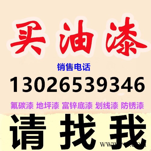 山东东营有机硅耐高温漆 铝粉耐热面漆图3