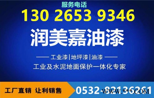 山东东营有机硅耐高温漆 铝粉耐热面漆图2