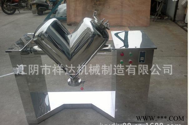V型高效混合机、金属粉末混合机、铝粉混合机(V型)  粉末混合机   高效混合机图6