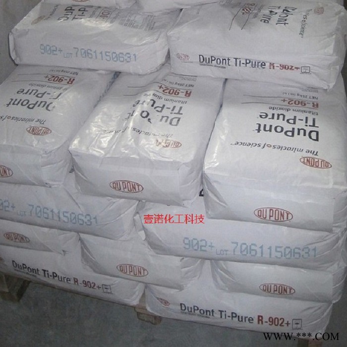 硅铝酸钠盐 硅酸铝钠 硅酸铝粉 印度进口硅酸铝钠Mail 723图5