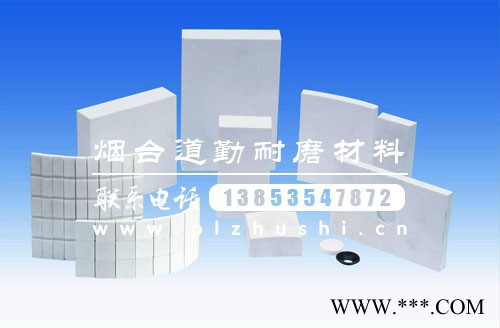 道勤 氧化铝陶瓷 氧化铝陶瓷板图3
