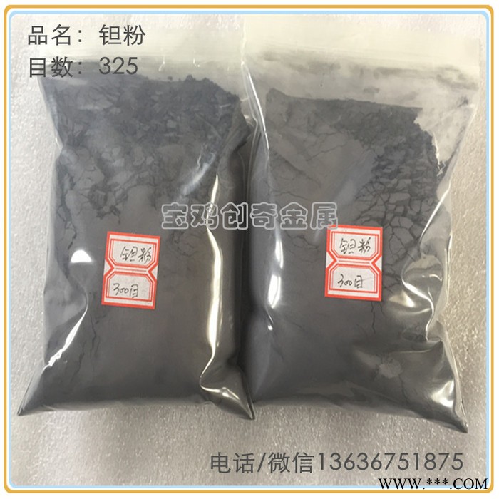 厂家直供**锌粉 现货锌粉 钽粉 铌粉 铝粉图1