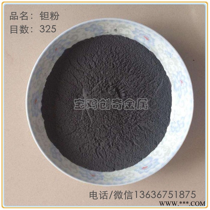 厂家直供**锌粉 现货锌粉 钽粉 铌粉 铝粉图5