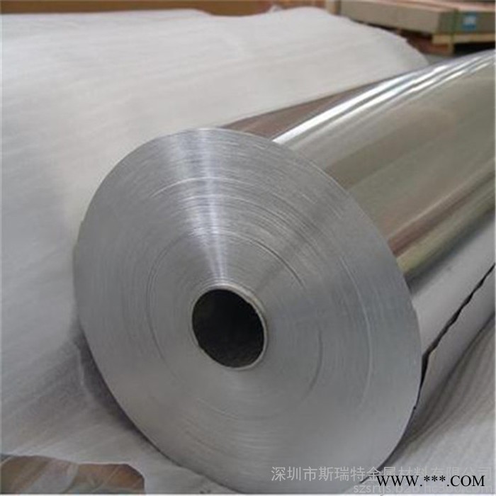 工业铝箔0.01-1.0mm超薄电子铝箔 包装铝箔纸 铝箔片图5