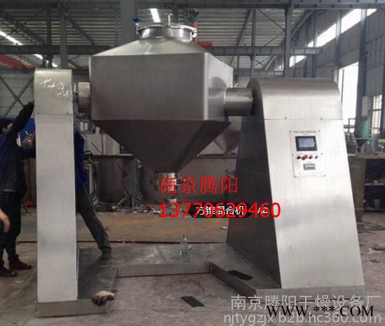 大功率铝粉混料机 双锥形金属粉混料机图6