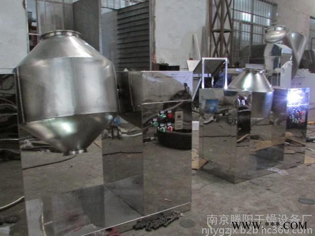 大功率铝粉混料机 双锥形金属粉混料机图3