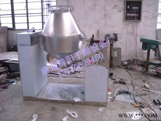 大功率铝粉混料机 双锥形金属粉混料机图2