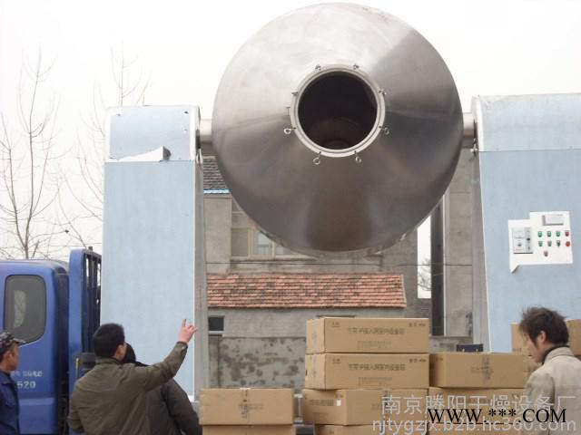 大功率铝粉混料机 双锥形金属粉混料机图8