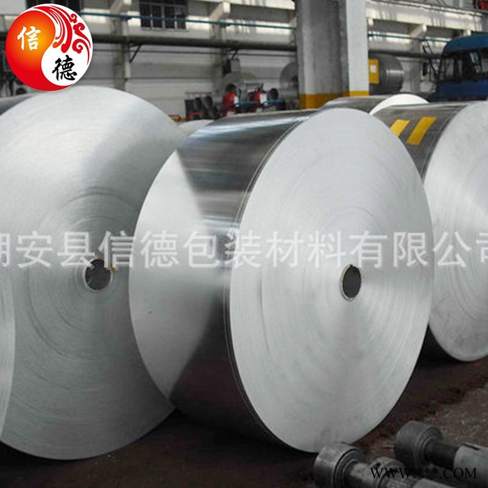 家用铝箔 食品包装 铝箔厂食品包装用铝箔 铝箔纸食品箔图3